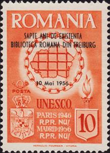Stamp, UNESCO (Overprint in black), Cinderellas,  , Chains, Coats of Arms, Maps, Torches, UNESCO