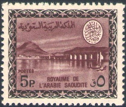 Wadi Hanifa Dam