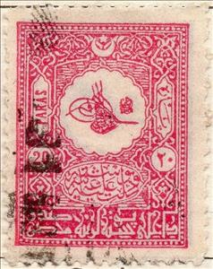 Stamp, Internal post stamp - small Tughra of Abdul Hamid II, Turkey,  