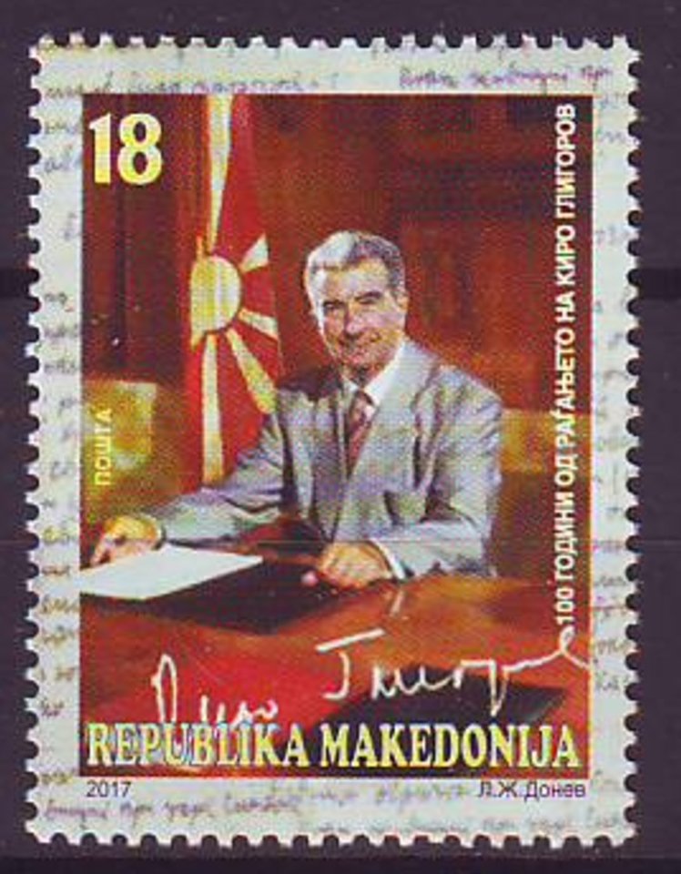 Centenary of Birth of Kiro Gligorov, 1st President