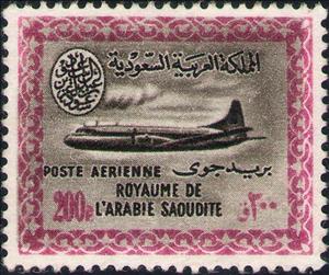 Stamp, Saudi Airlines - Convair, Saudi Arabia,  , Aircraft, Airlines, Aviation