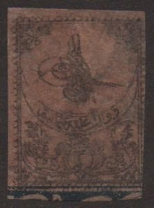 Tughra of Sultan Abdul-Aziz