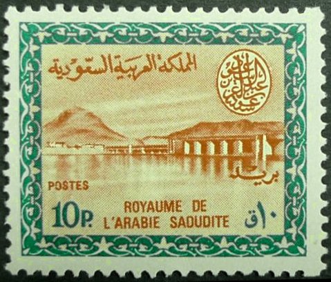 Wadi Hanifa Dam