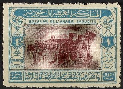 50th anniversary of King Ibn Saud's entry into Riad