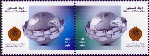 Arab Post Day