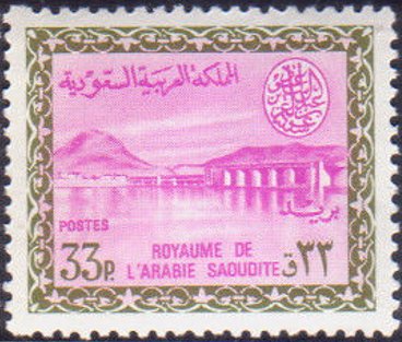 Wadi Hanifa Dam