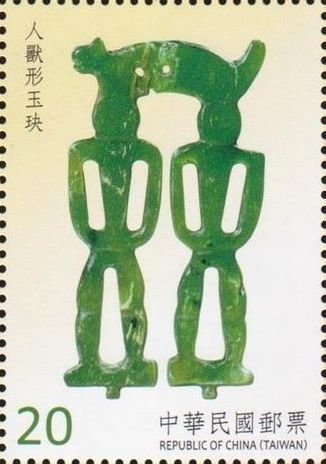 Anthropomorphic jade earring