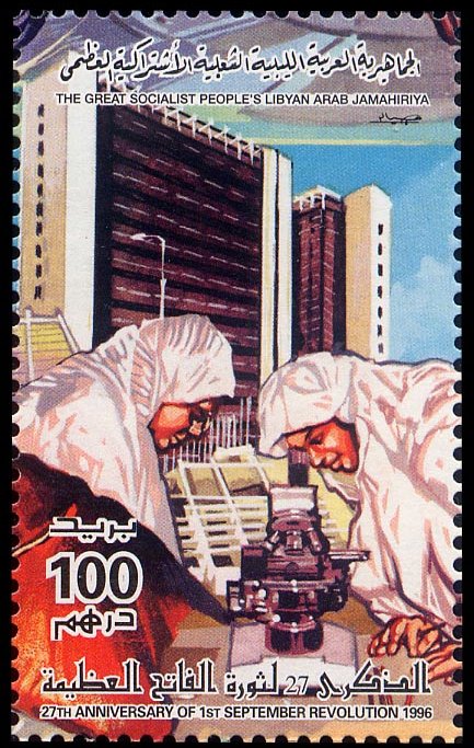 27th Anniversary Of September Revolution