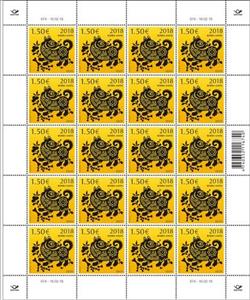 Mini Sheet, Year of the Dog, Estonia,  , Animals (Fauna), Chinese New Year, Chinese Zodiac, Dogs, Mammals, Stylized Animals