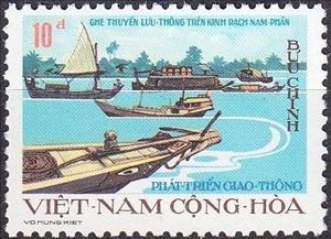 Stamp, Boats, Vietnam, South,  