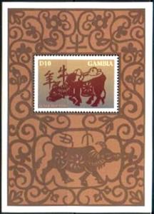 Souvenir Sheet, Year of the Ox, Gambia,  , Chinese New Year, Chinese Zodiac