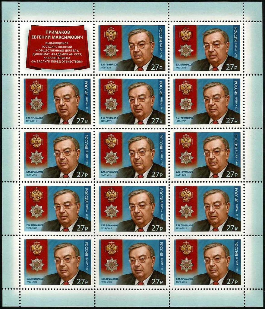 Yevgeny Primakov (1929-2015)