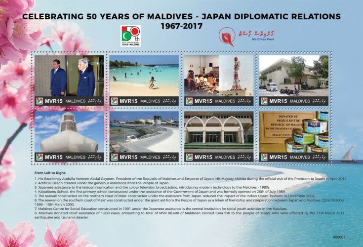 50th Anniversary of Diplomatic Relations with Japan