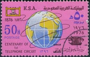 Stamp, Telephone by A. G. Bell, desk phone with keypad, Globe, Saudi Arabia,  , Globes, Telecommunication, Telephones