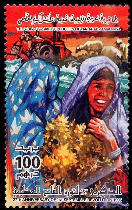 27th Anniversary Of September Revolution