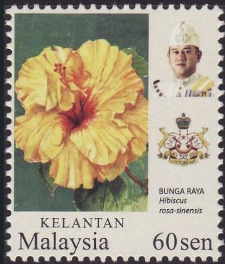 State Definitives Portrait of Regent Muhammad Faiz Petra