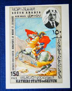 Stamp, Napoleon Crossing the Alps (1801), by Jacques-Louis David, Aden - Protectorates,  , Famous People, Horses