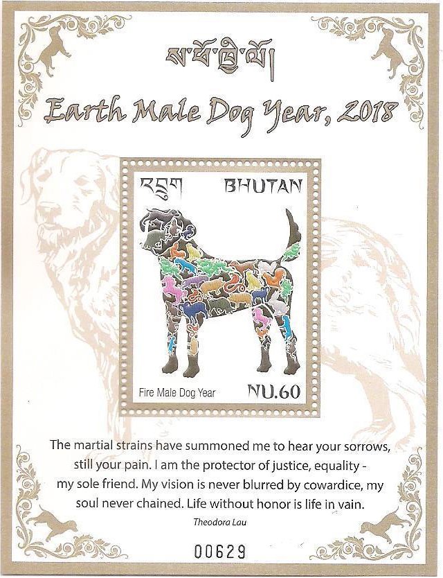 Year of The Dog 2018