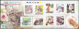 Booklet Pane, Cats, Japan,  , Animals (Fauna), Cats, Mammals