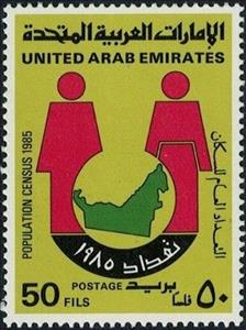 Stamp, Population census, United Arab Emirates,  , Maps, Stylized Figures / Persons