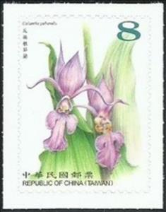 Stamp, Calanthe puberula, Taiwan (Republic of China),  , Flowers, Orchids, Plants (Flora)