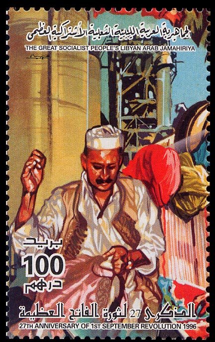 27th Anniversary Of September Revolution