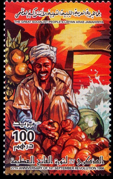 27th Anniversary Of September Revolution