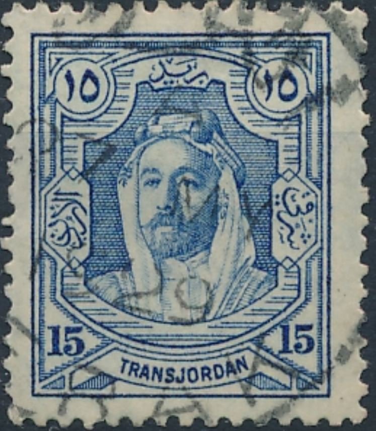 Amir Abdullah Ibn Hussein