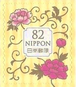 Stamp, Shippo pattern, Japan,  , Art