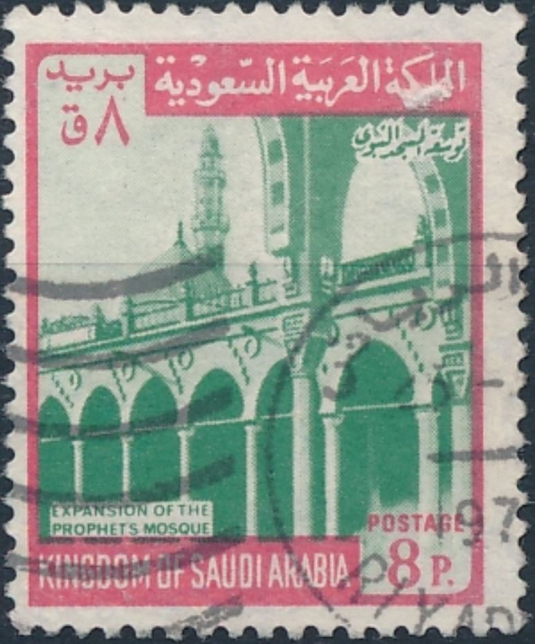 Prophet's mosque extension