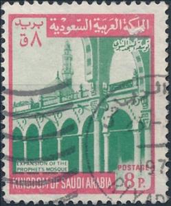 Stamp, Prophet's mosque extension, Saudi Arabia,  , Buildings, Mosque