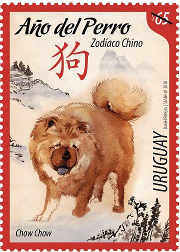 Year of the Dog 2018