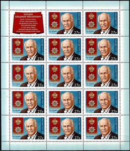 Mini Sheet, Vladimir Zeldin (1915−2016), Russia,  , Actors, Famous People, Medals and Marks of Honour, Men