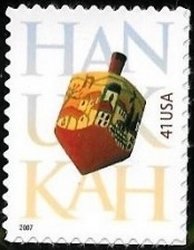 Hanukkah, 2007