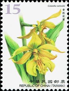 Stamp, Calanthe sieboldii, Taiwan (Republic of China),  , Flowers, Orchids, Plants (Flora)
