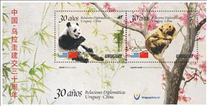 Souvenir Sheet, 30th Anniversary of Diplomatic Relations with China, Uruguay,  , Animals (Fauna), Diplomacy, Flags, Giant Pandas, Mammals, Trees