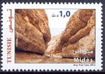 Stamp, Tourist Sites - Midas, Tunisia,  , Landscapes, Tourism