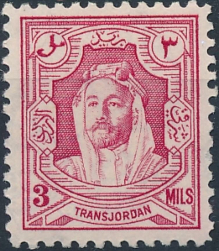 Amir Abdullah Ibn Hussein