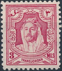 Stamp, Amir Abdullah Ibn Hussein, Jordan,  , Famous People, People