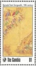 Stamp, Shooting with bowa and arrows, Gambia,  , Art