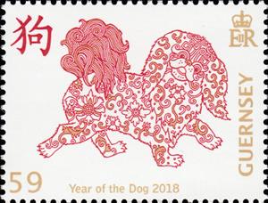 Stamp, Skipping Pekingese Dog, Guernsey,  , Animals (Fauna), Chinese New Year, Chinese Zodiac, Dogs, Mammals, New Year, Stylized Animals, Zodiac
