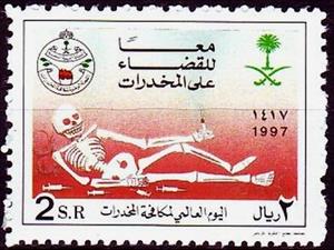 Stamp, Anti-drugs Campaign, Saudi Arabia,  , Anti-drugs