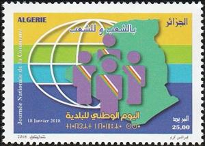 Stamp, Day of the Commune 2018, Algeria,  , Maps