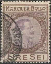 Revenue Stamp, Vittorio Emanuele Iii, Italy,  , Famous People, Heads of State, Kings, Men, Royalty