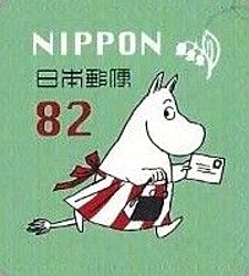 Moomin mama