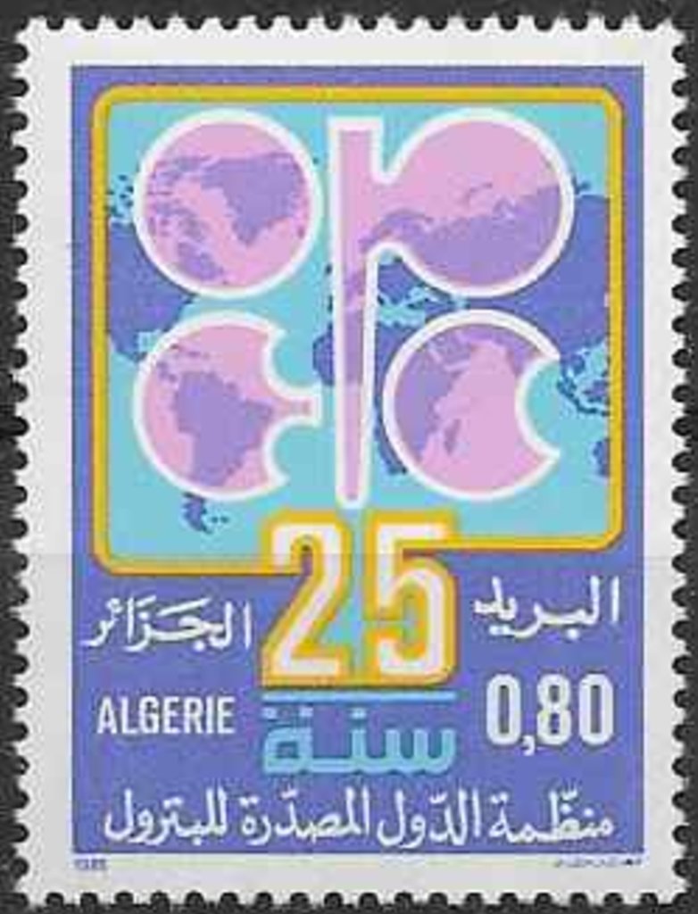 25 th anniversary of creation of OPEC
