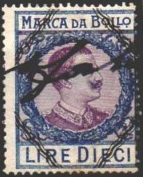 Revenue Stamp, Vittorio Emanuele III, Italy,  , Famous People, Heads of State, Kings, Men, Royalty