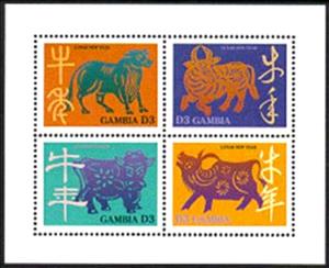 Mini Sheet, Year of the Ox, Gambia,  , Animals (Fauna), Bulls and Cows, Cattle, Chinese New Year, Chinese Zodiac, Mammals, New Year, Stylized Animals