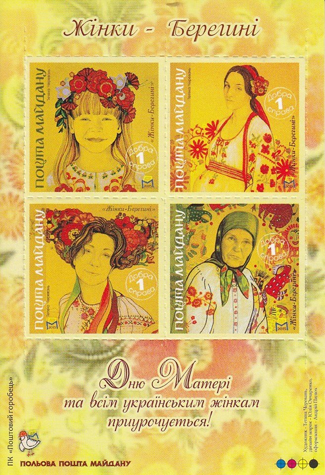 Womans - Beregini