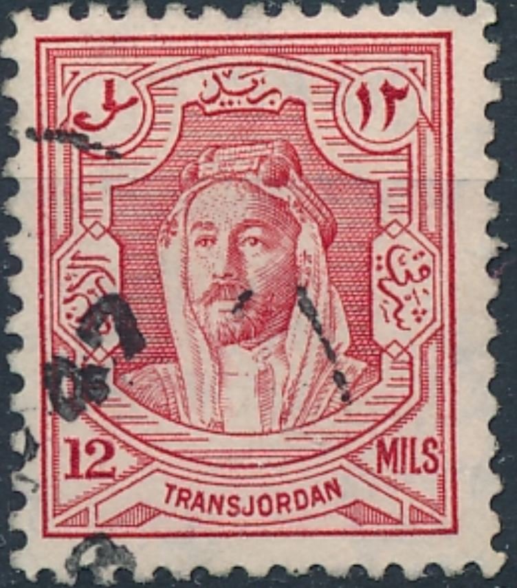 Amir Abdullah Ibn Hussein